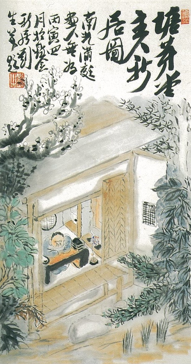 画家 岸田劉生の軌跡 油彩画、装丁画、水彩画などを中心に : 笠間日動美術館 学芸員便り